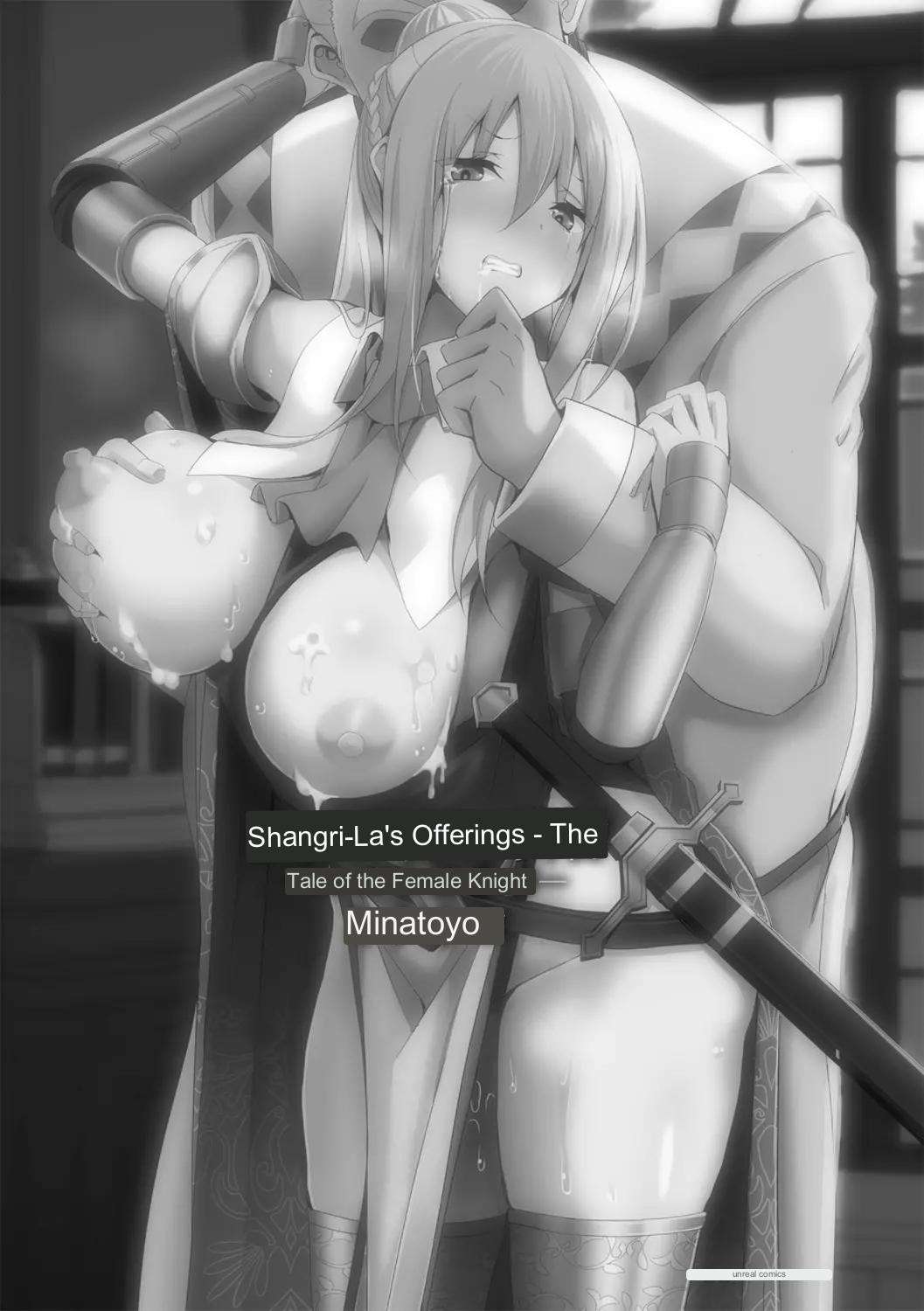 [Minatoyo] Shangri-La's Offering - Female Knight Servant Story - Ch.1-4