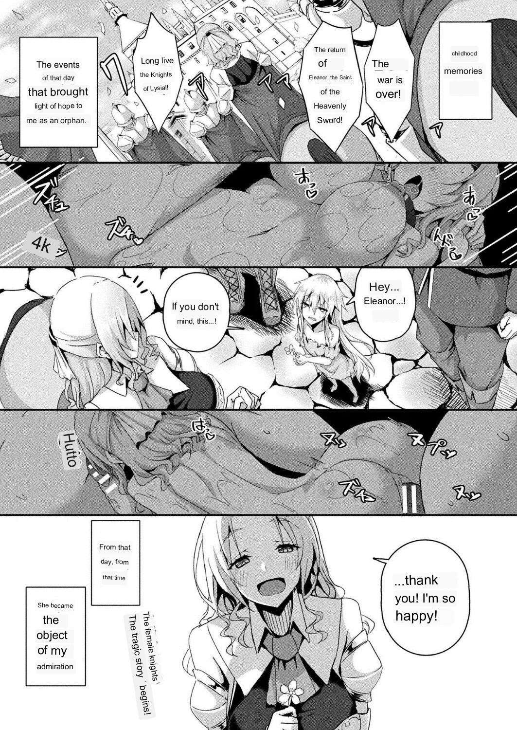 [Minatoyo] Shangri-La's Offering - Female Knight Servant Story - Ch.1-4