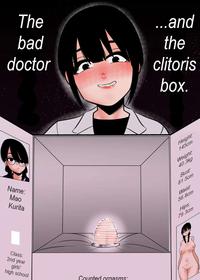 [hachihachihachi] The bad doctor and the clitoris box