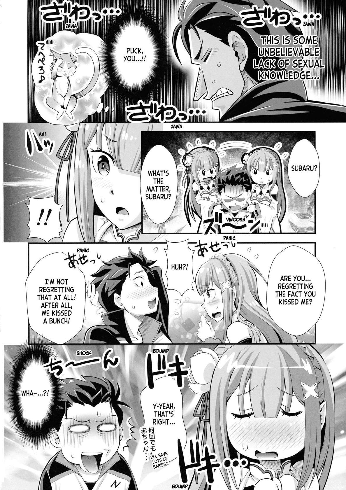 (C99) [Morishigeru Kenkyuujo (Umineko Akira)] Re: Zero na Maid-san vol. 3 (Re: Zero kara Hajimeru Isekai Seikatsu) [English] [ianuela]