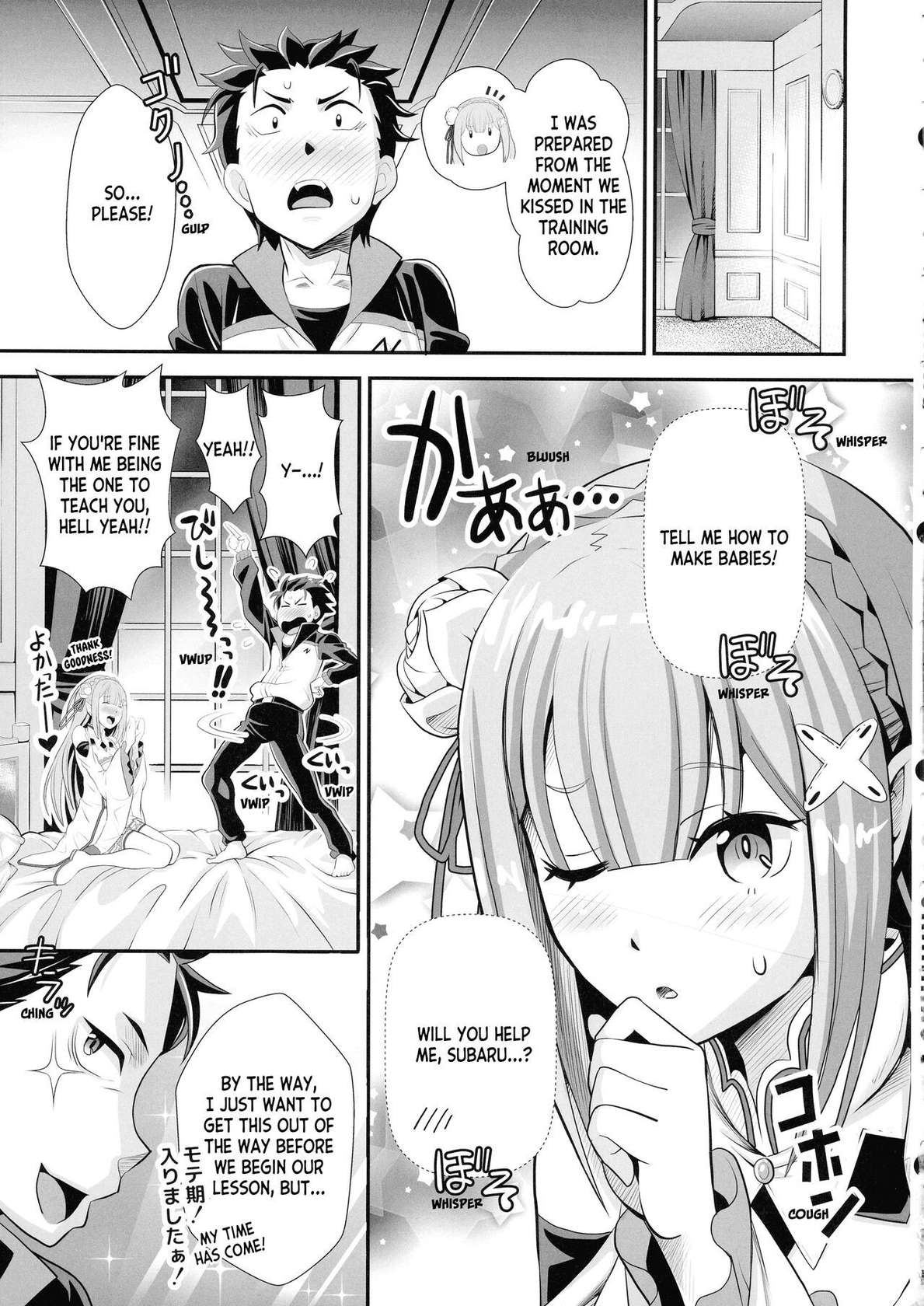 (C99) [Morishigeru Kenkyuujo (Umineko Akira)] Re: Zero na Maid-san vol. 3 (Re: Zero kara Hajimeru Isekai Seikatsu) [English] [ianuela]