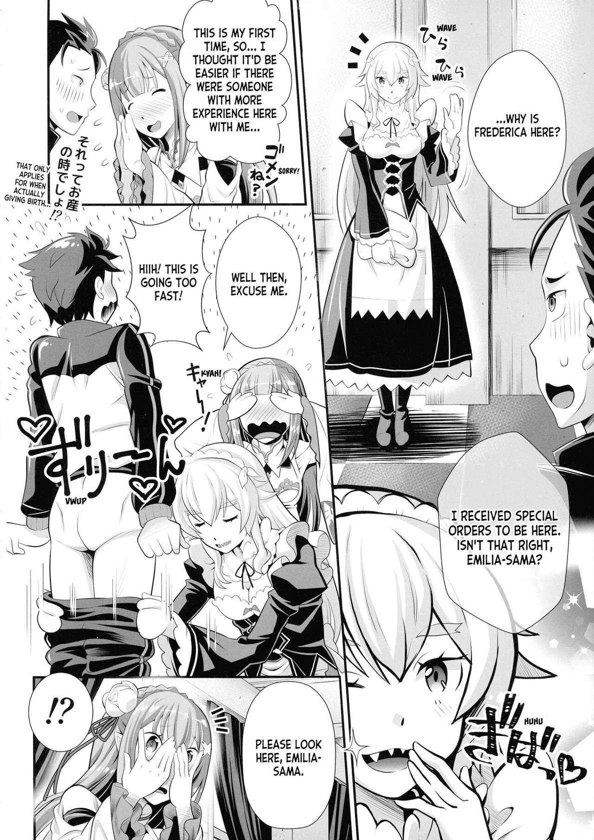 (C99) [Morishigeru Kenkyuujo (Umineko Akira)] Re: Zero na Maid-san vol. 3 (Re: Zero kara Hajimeru Isekai Seikatsu) [English] [ianuela]