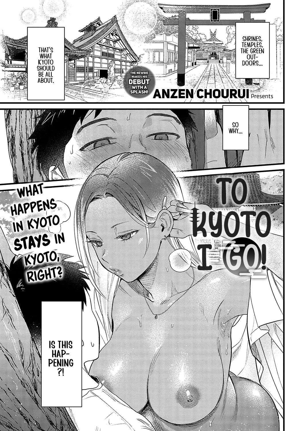 [Anzen Chourui] Souda Kyoto Ikou | To Kyoto I Go! (COMIC Anthurium 2023-11) [English] [cutegyaruTL] [Digital]