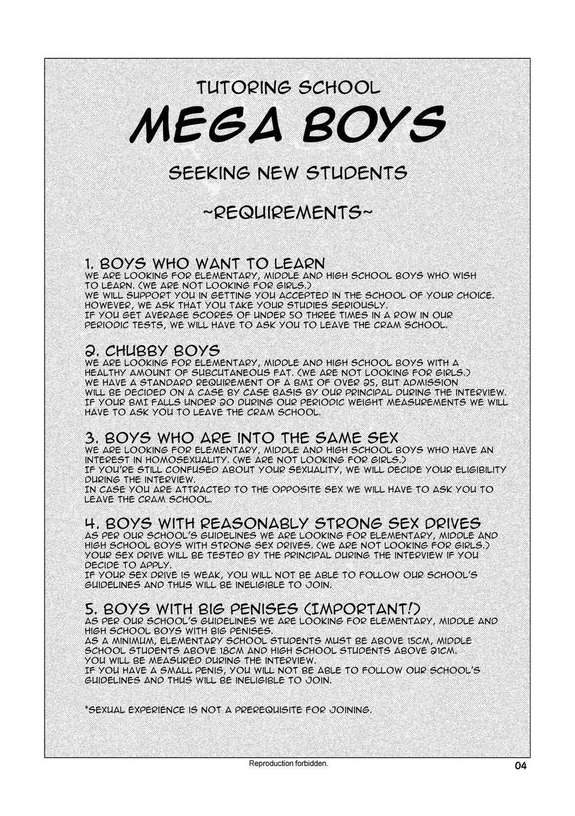 [Ritoru Biidon (Shomunona)] Mega Boys Nyuujuku Hen [English] {Chin²}