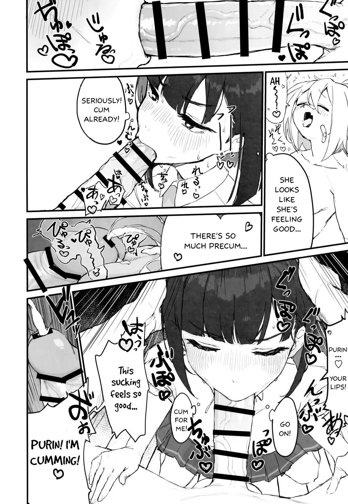 (C102) [Mochimochi Bulldozer-bu (Syupon)] Seishori Oboetate Futanari Chinchin  de Musou Shite iru Self o Zettai ni Tomete Miseru (Do It Yourself!!) [English] [Secretarybird Scans]