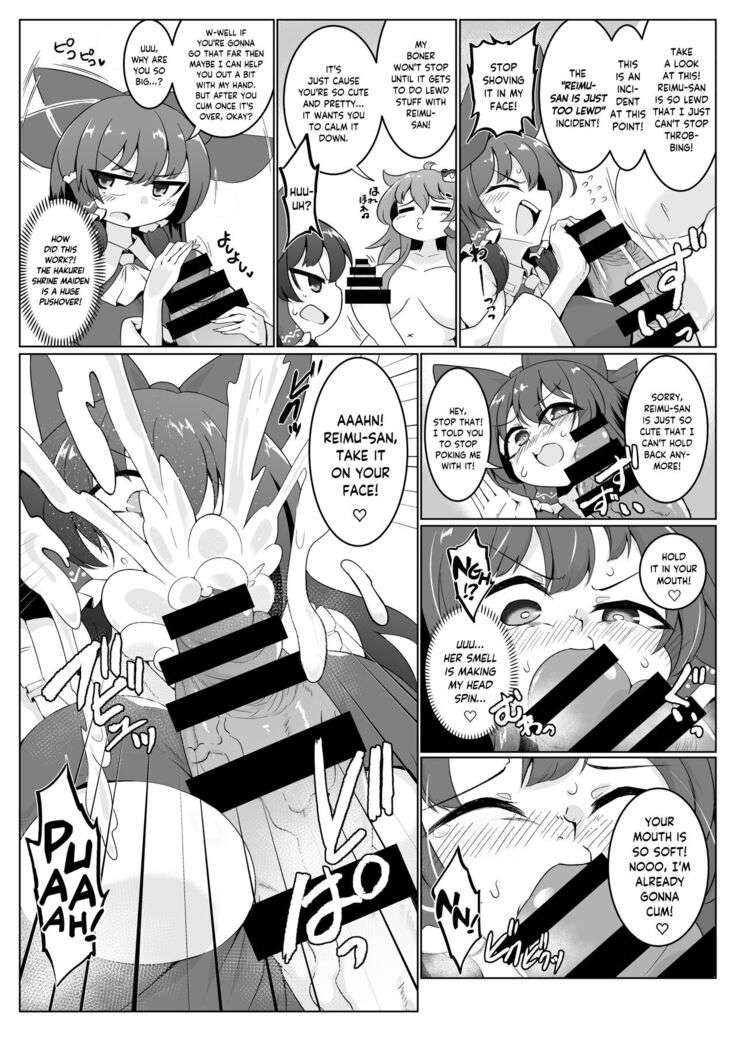 Reimu-san, Mata! Ecchi Shimashou!