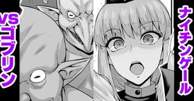 [Ankoman] Nightingale vs Goblin (Fate/Grand Order) [English] [hardcase8translates]