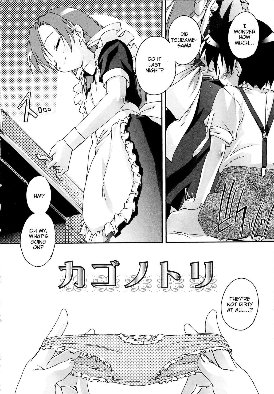 [Takase Yuu] Kago no Tori Ch.1-2 [English] [MrBubbles]