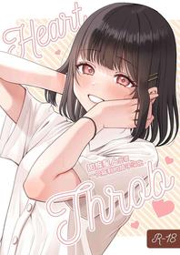 Heart Throb （50M版本）