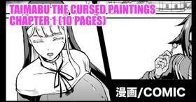 [Fan no Hitori] Taimabu S3 Noroi no Kaiga Hen 1 | Taimabu The Cursed Paintings Chapter 1  [English] [Kuraudo]