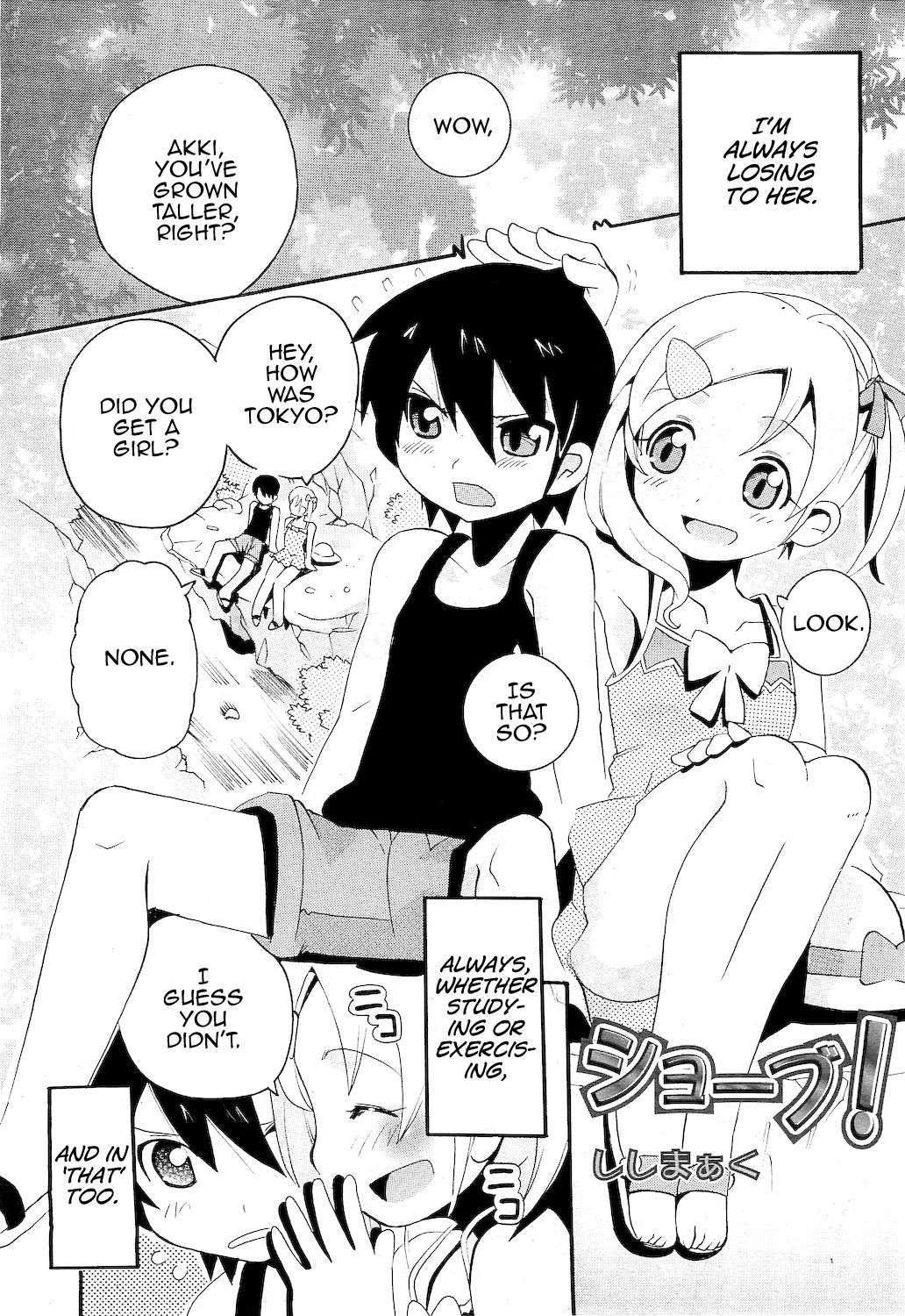 [Shishimaaku] Shoubu (COMIC RiN 2010-11) [English] [MrBubbles]