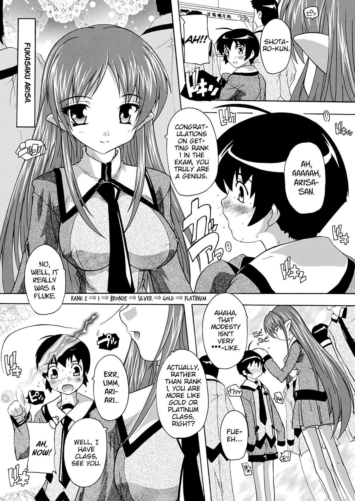 [Natsuka Q-ya] OZ no Mahoutsukai ~Ai to Inyoku no Nikuningyou~ Ch. 1 [English] [MrBubbles]  [Digital]