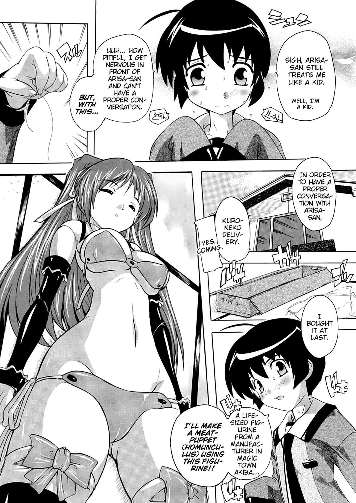 [Natsuka Q-ya] OZ no Mahoutsukai ~Ai to Inyoku no Nikuningyou~ Ch. 1 [English] [MrBubbles]  [Digital]