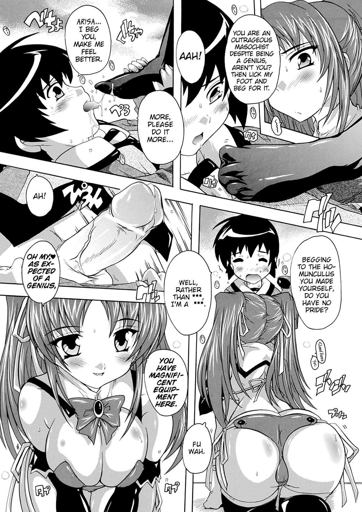 [Natsuka Q-ya] OZ no Mahoutsukai ~Ai to Inyoku no Nikuningyou~ Ch. 1 [English] [MrBubbles]  [Digital]