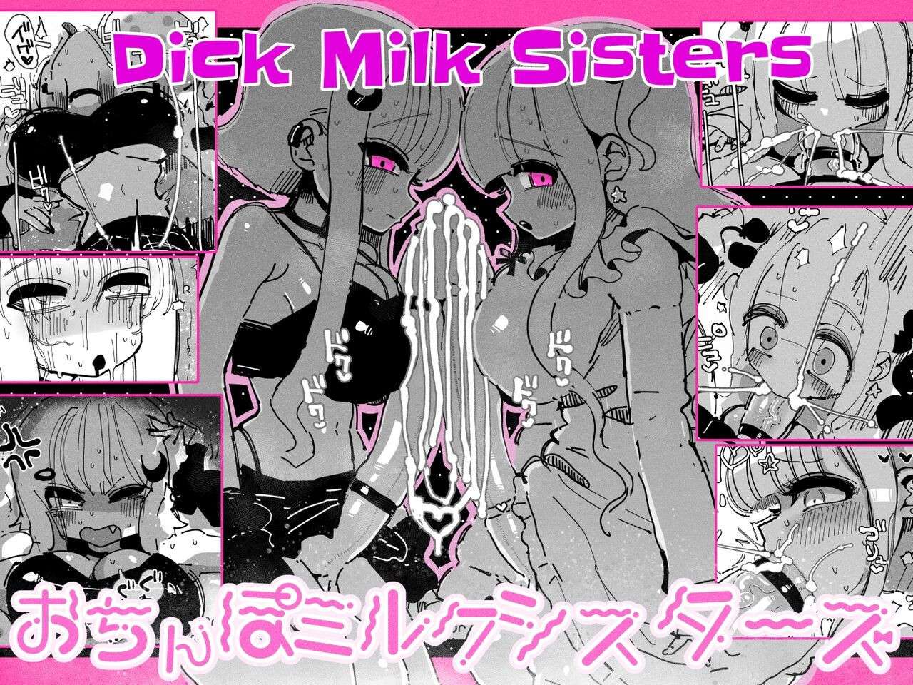 [KIKIMETAL] Ochinpo Milk Sisters ~Tokunou Tairyou! Shasei Shimakuri Ikimakuri! Kyonyuu Kyokon no Shimai no Nichijou~  | Dick Milk Sisters ~Copious Cum! Orgasms Galore! A day in the life of Busty Girthy Sisters~ [English] [T's Translations]