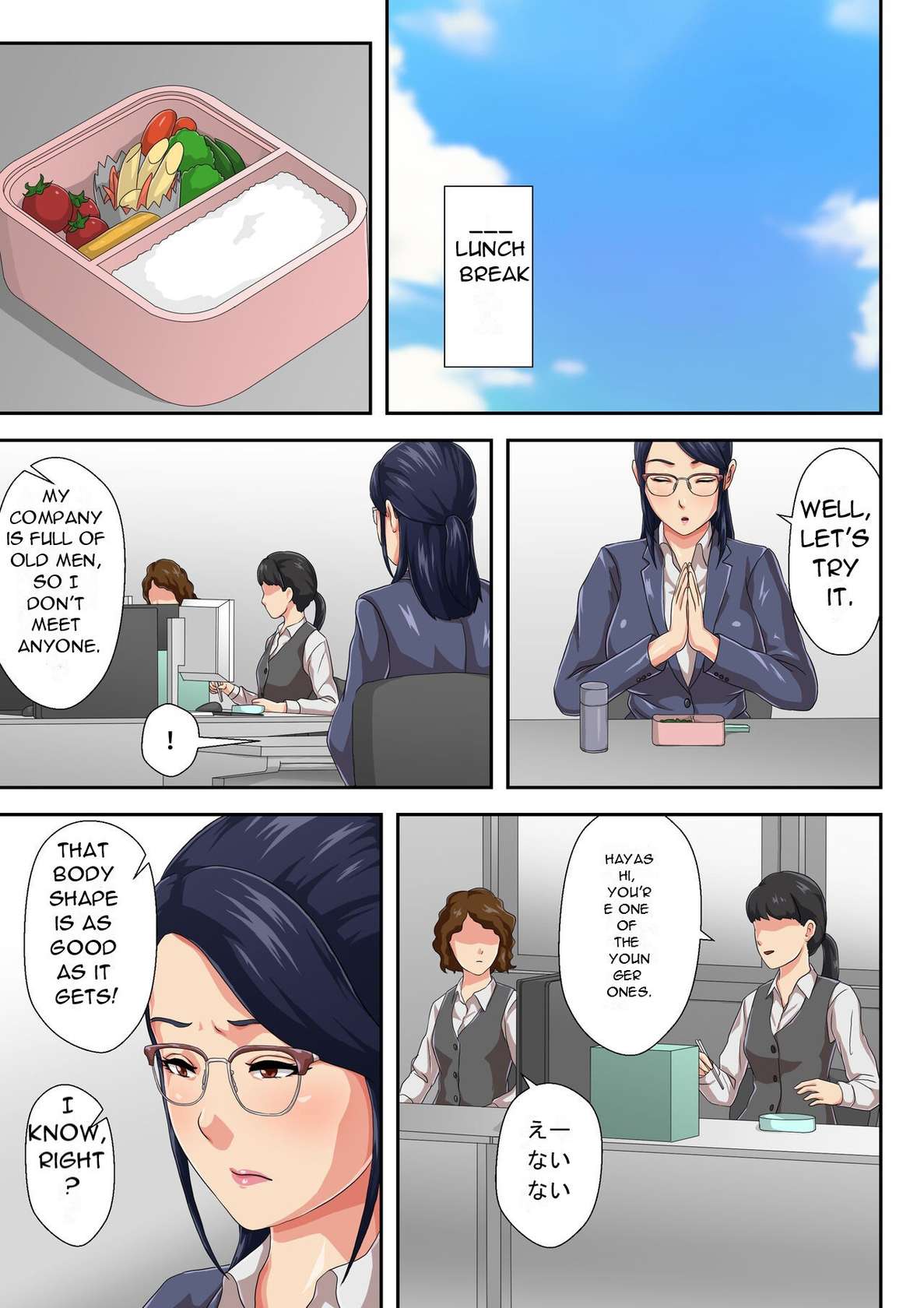 [Kumo no Ito] Onnajoushi wa Ikiwakareta Haha | My Female Boss is My Estranged Mother [English] [DarklordMTLs]