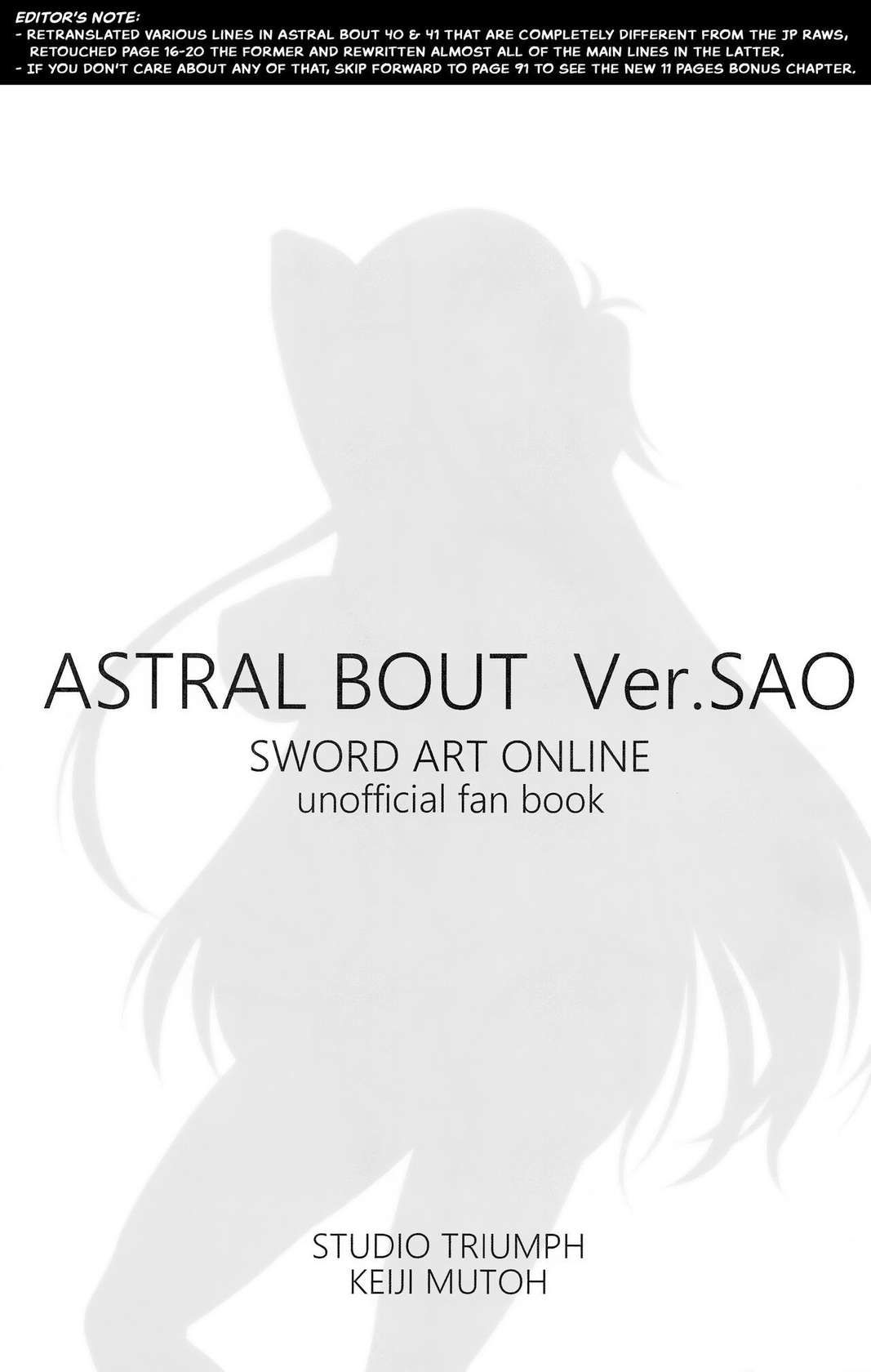 (C99) [STUDIO TRIUMPH (Mutou Keiji)] Astral Bout Ver. SAO (Sword Art Online) [English]