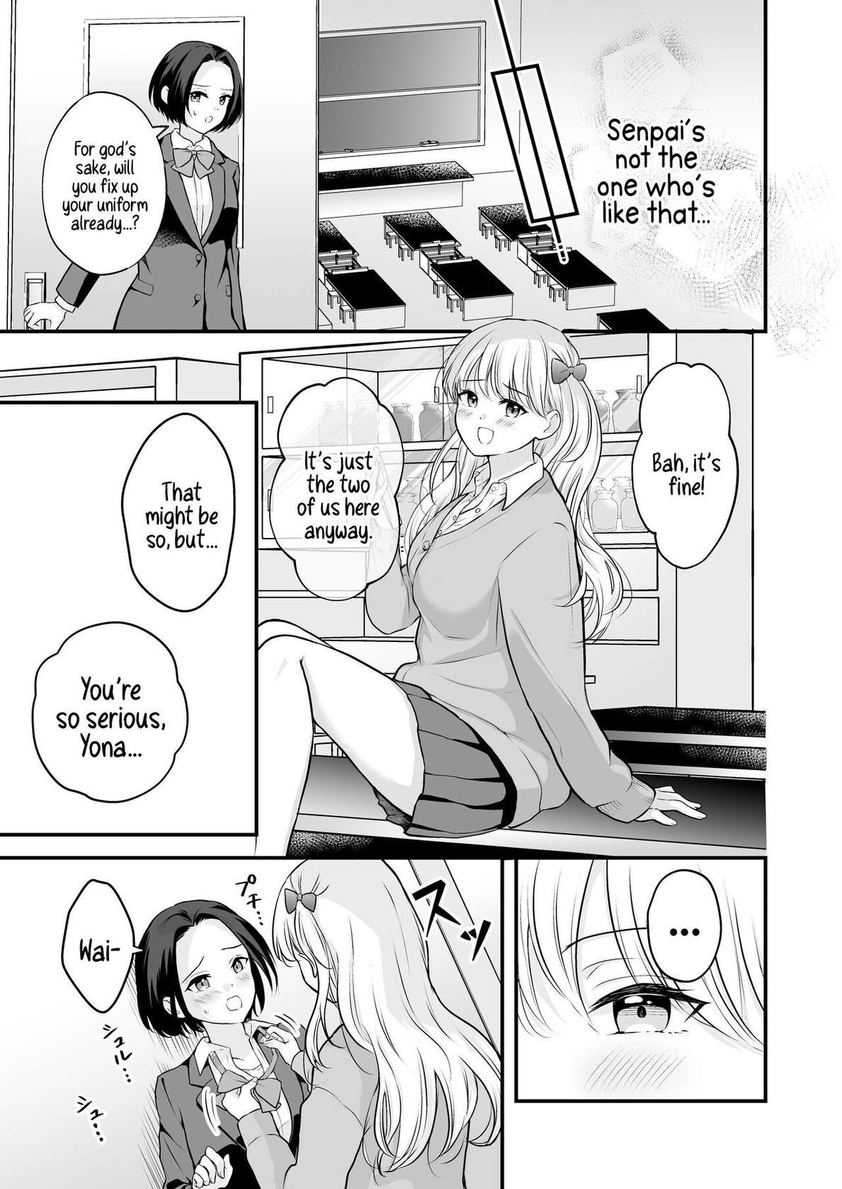 [Ikurantan] Houkago wa Camisole o Nuide | Take Off That Camisole After School [English] [A Cool Person]