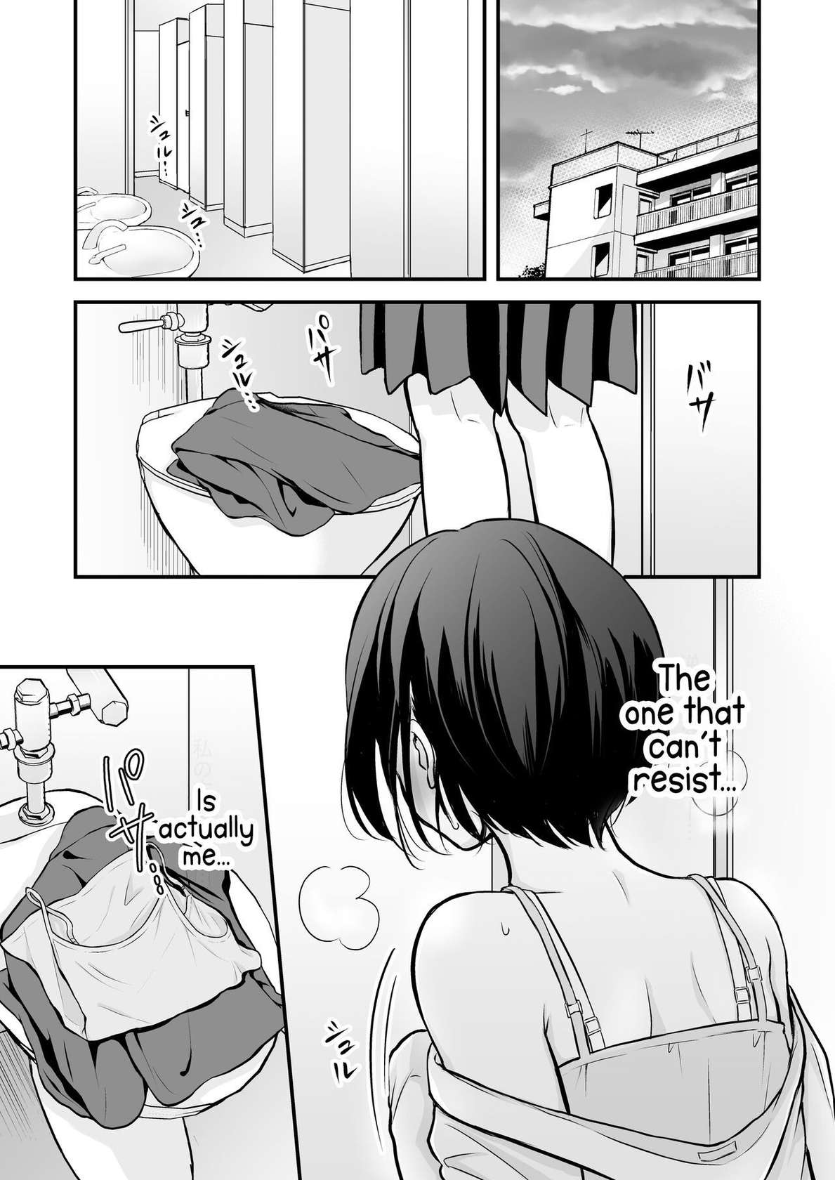 [Ikurantan] Houkago wa Camisole o Nuide | Take Off That Camisole After School [English] [A Cool Person]