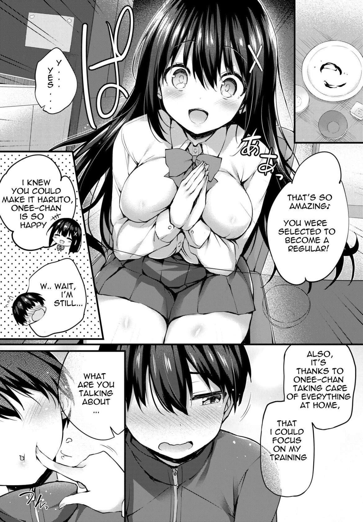 [Tirotata] Boku no Onee-chan - My beloved was defiled and taken from me... |  My sweet sister (COMIC BAVEL 2023-12) [English]  [Digital]