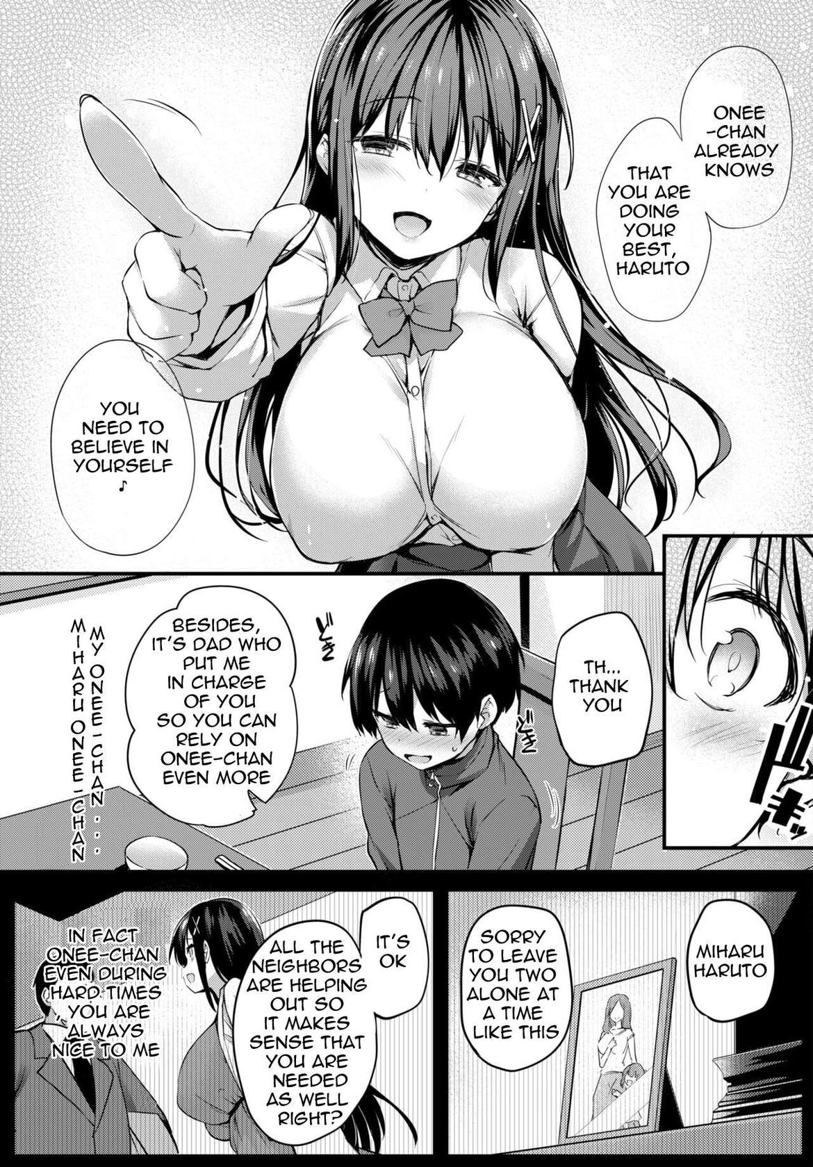 [Tirotata] Boku no Onee-chan - My beloved was defiled and taken from me... |  My sweet sister (COMIC BAVEL 2023-12) [English]  [Digital]