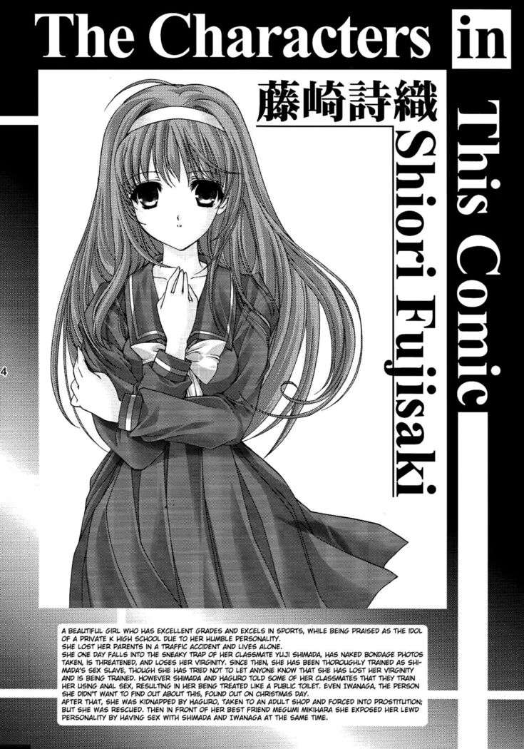 Shiori Volume - 20 - The judgement day