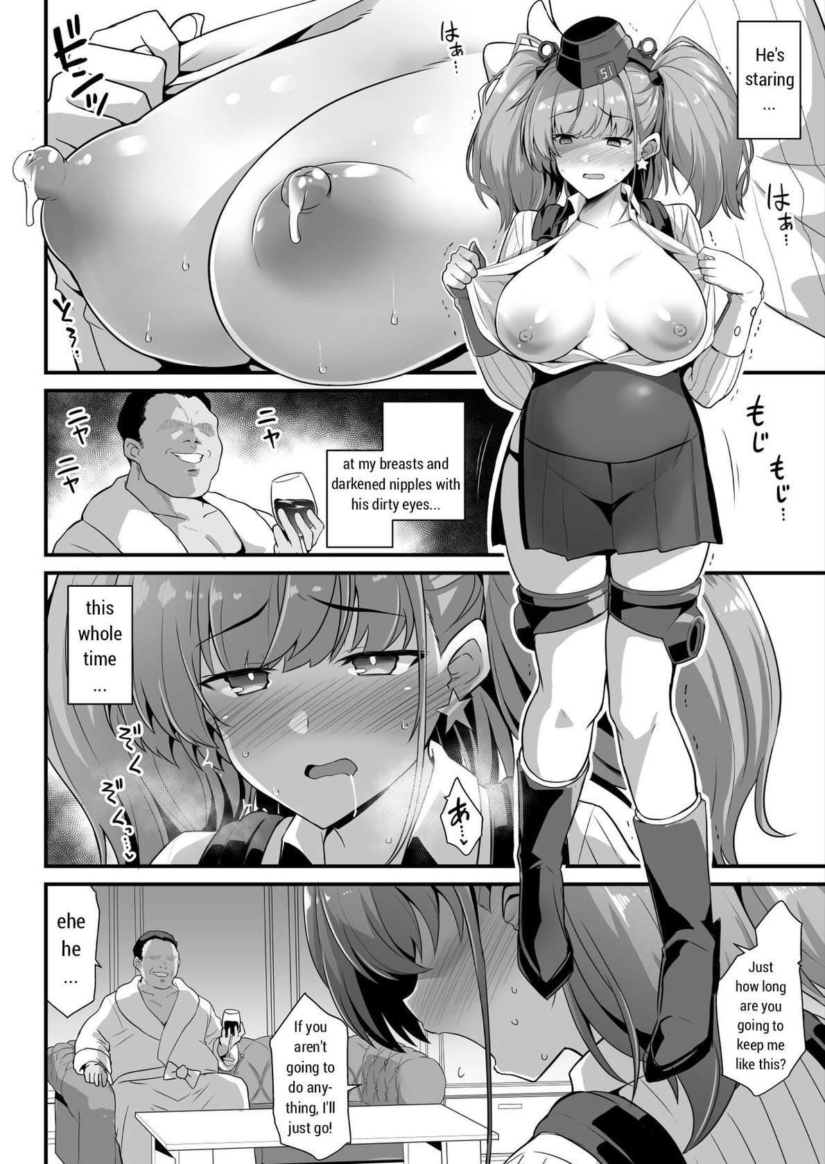 [Akutensoushin (Kokutou Nikke)] Kanmusu Chakunin -Atlanta- Ninshin Nyuudo Keiyaku (Kantai Collection -KanColle-) [Digital] [English]