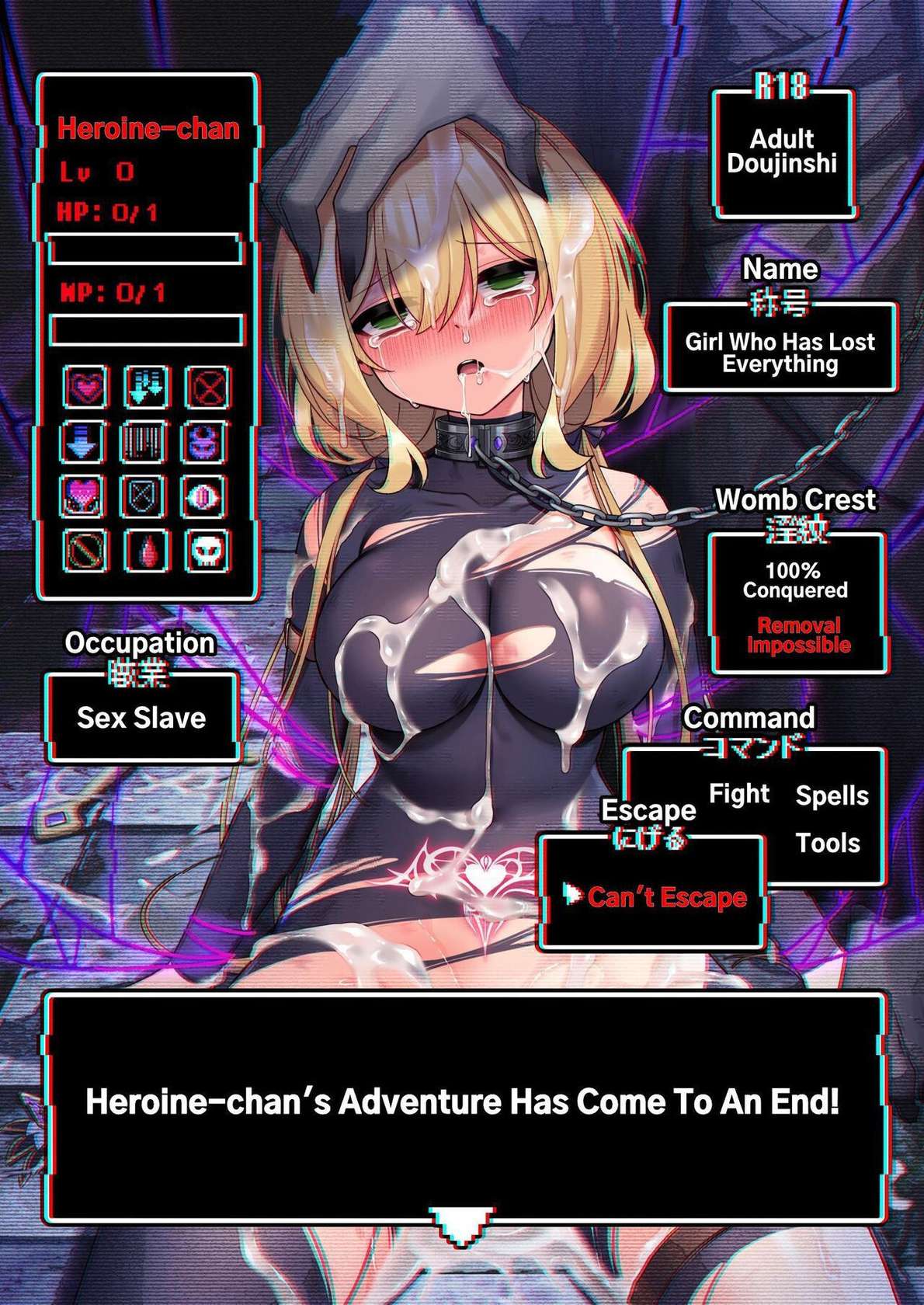 [Yajirushi Key (Hoshina Meito)] This Hero Girl's Adventure is OVER! [English] [Digital]