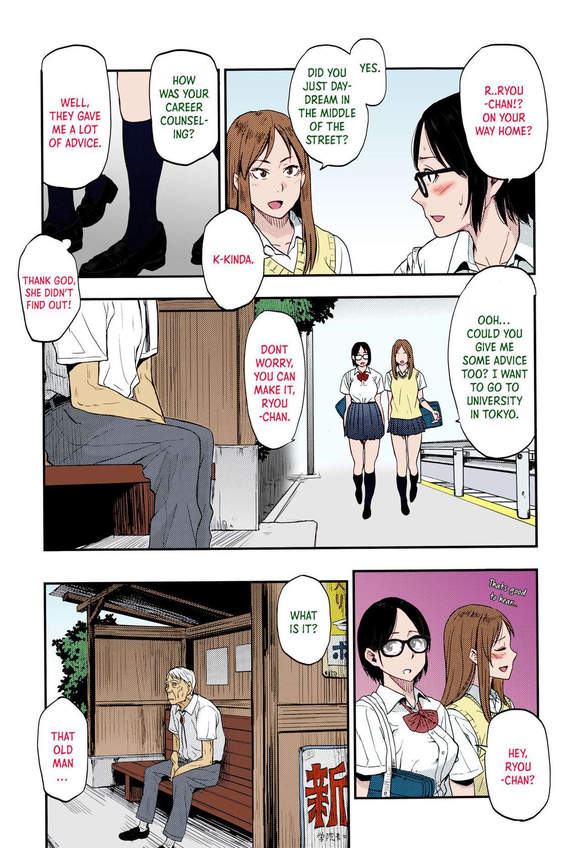 [Hatimoto] Sayako at the Bus Stop! (Comic Toutetsu 2015-10 Vol. 7) [English] [Colorized]