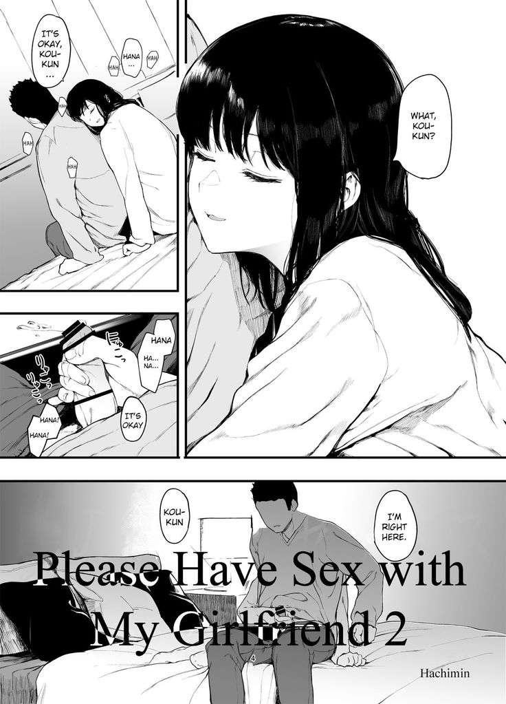 Boku no Kanojo to Sex Shite Kudasai 2