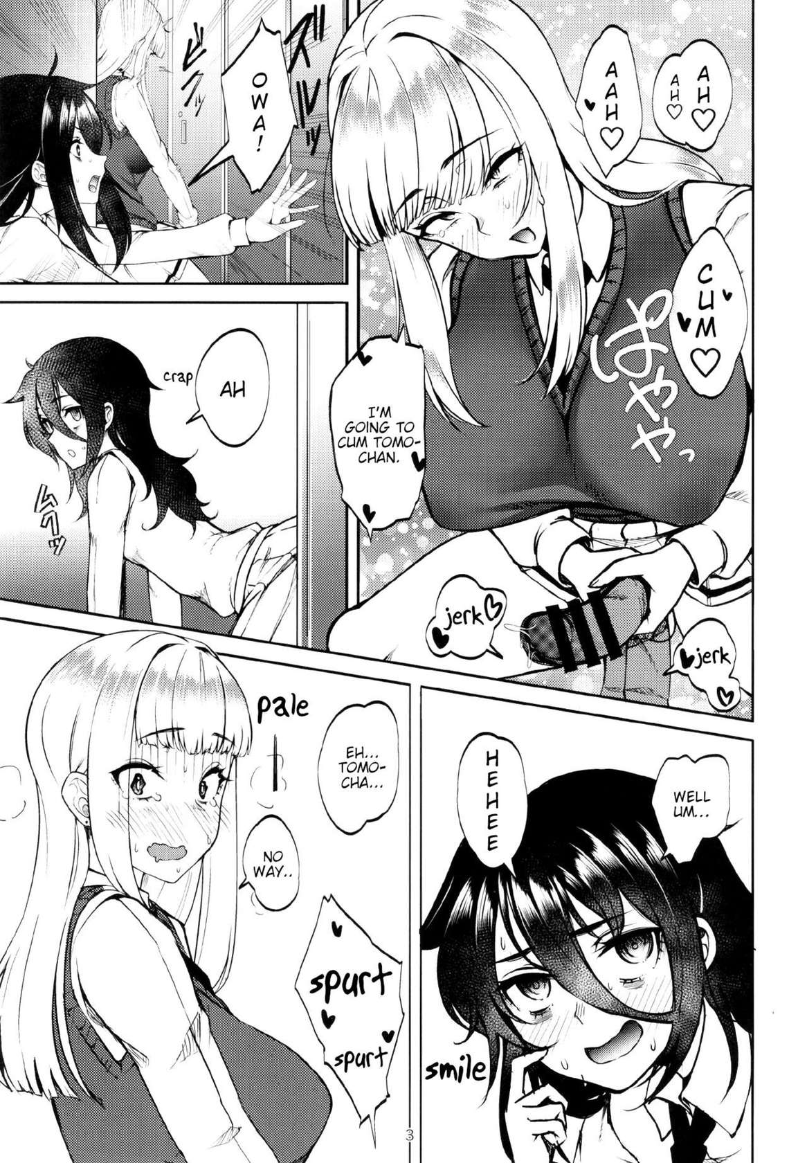 [Daiichi Yutakasou (Chiku)] Doutei, Katou Asuka (Watashi ga Motenai no wa Dou Kangaetemo Omaera ga Warui!) [English] [tabibit0] [Digital]