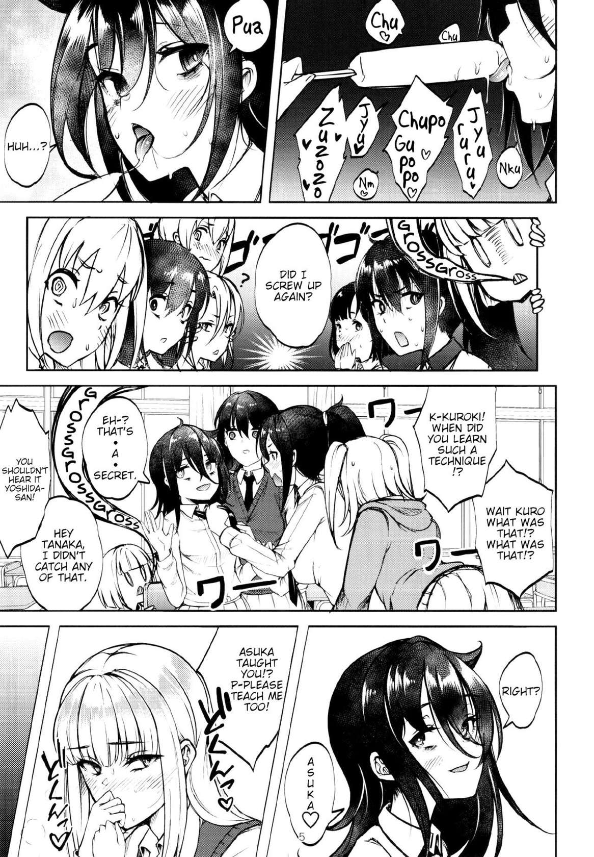 [Daiichi Yutakasou (Chiku)] Doutei, Katou Asuka (Watashi ga Motenai no wa Dou Kangaetemo Omaera ga Warui!) [English] [tabibit0] [Digital]