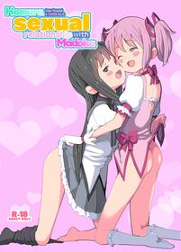 [Kuma QM] Homura has found a route to a sexual relationship with Madoka [English]