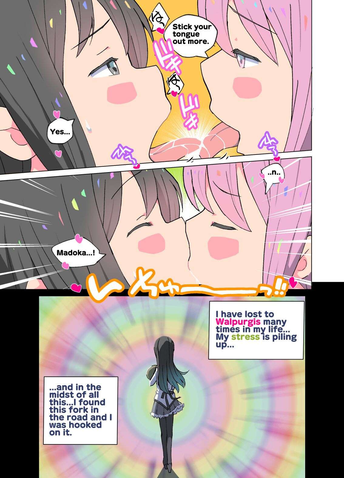 [Kuma QM] Homura has found a route to a sexual relationship with Madoka [English]