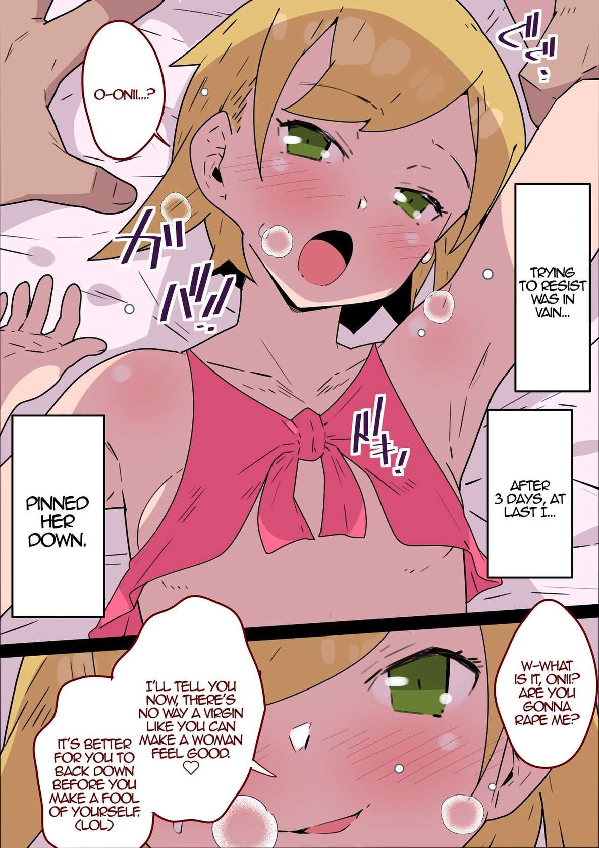 [Mobumomumomu] Little Sister Wants to Try her Brother's Dick!! [English] [Iulius]