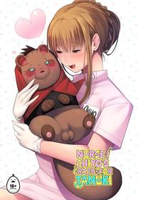 Nurse Chiyo's Crazy for Tanuki