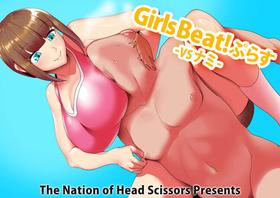 [The Nation of Head Scissors (Toppogi)] Girls Beat! Plus -vs Nami- [English]