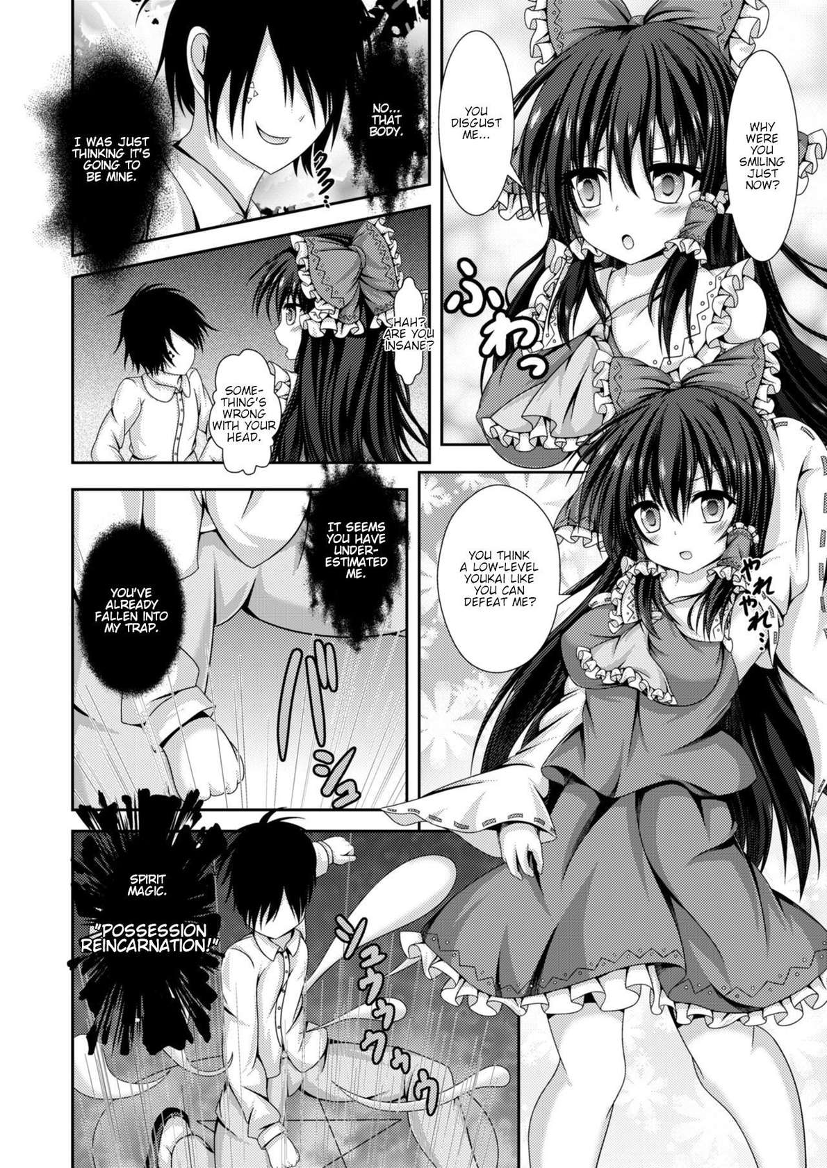 [Happy Present (Manmer)] Reimu to Alice ni Hyoui Tensei (Touhou Project) [English] [Digital]