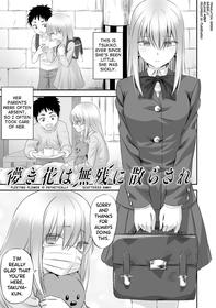 [Minarai Zouhyou] Netorare friends Ch.1 [English] [Digital]