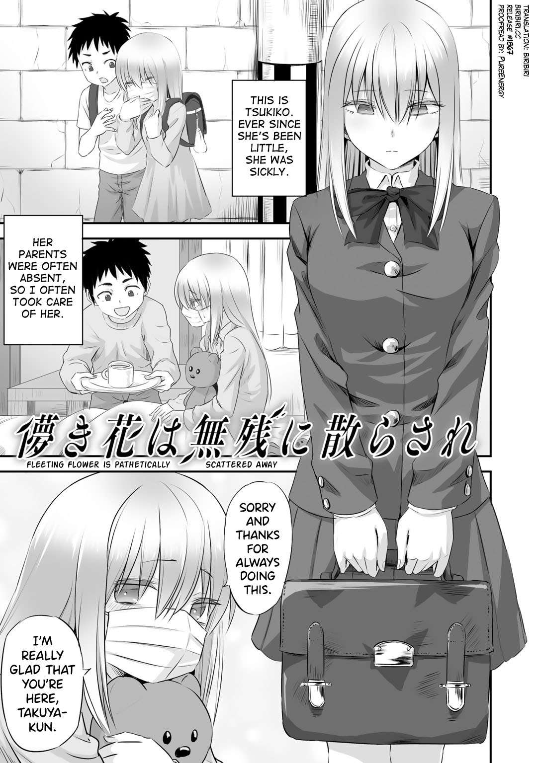 [Minarai Zouhyou] Netorare friends Ch.1 [English] [Digital]