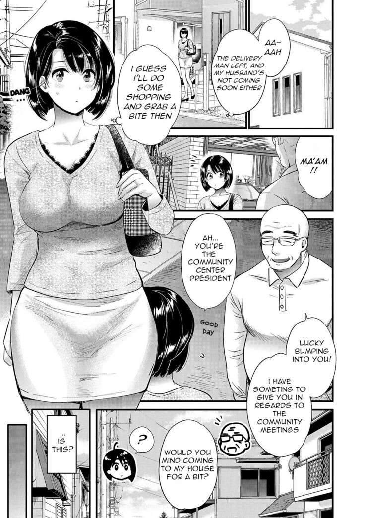 Shujin ni wa Naisho ch.2