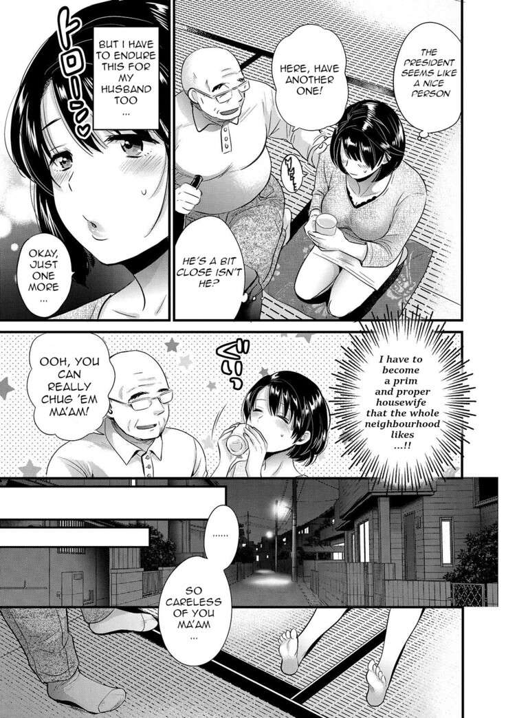 Shujin ni wa Naisho ch.2