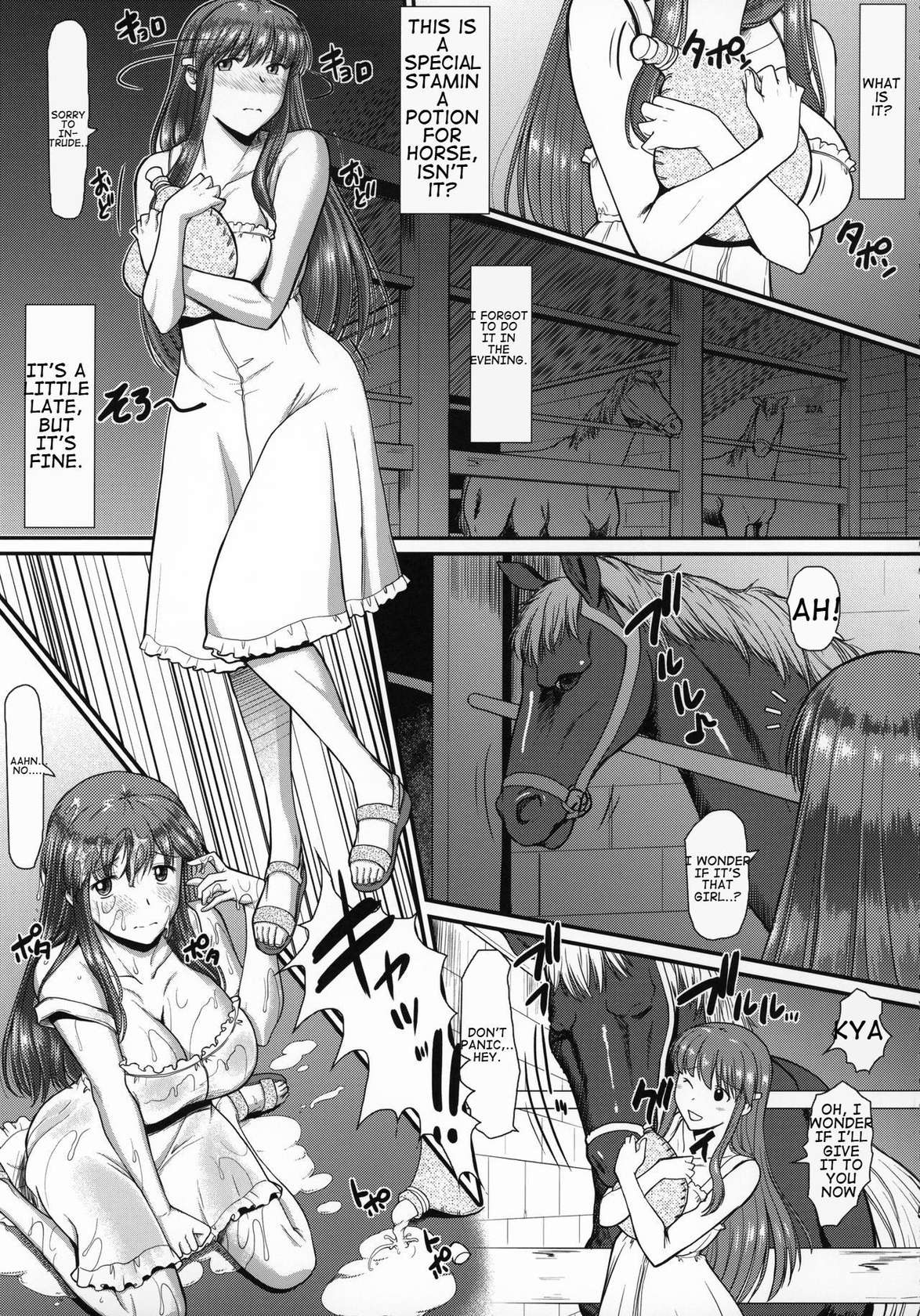 (C96) [Hooliganism (Various)] Machi de Uwasa no Bajiru o Musaboru Shoujo | A Girl Gobbling Up Horse Juice became the Rumor in Town [English] [/H1/2CH]