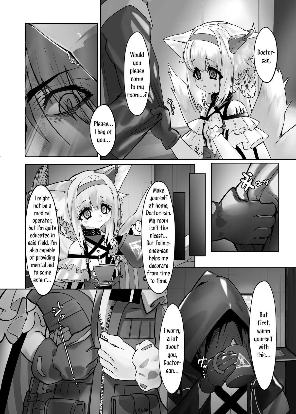 [Onyanko Hamehame (Zupoo)] Suzuran to Nagusame Ecchi (Arknights) [English] [DKKMD Translations]