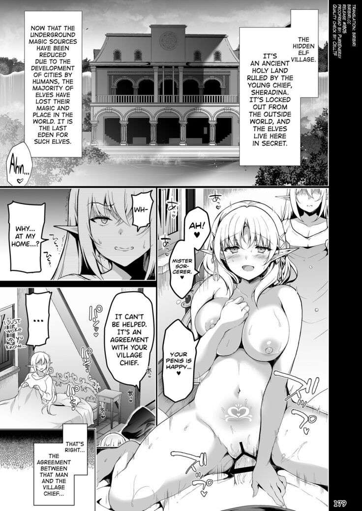 Elf ni Inmon o Tsukeru Hon LEVEL1~4 Soushuuhen Ch.4