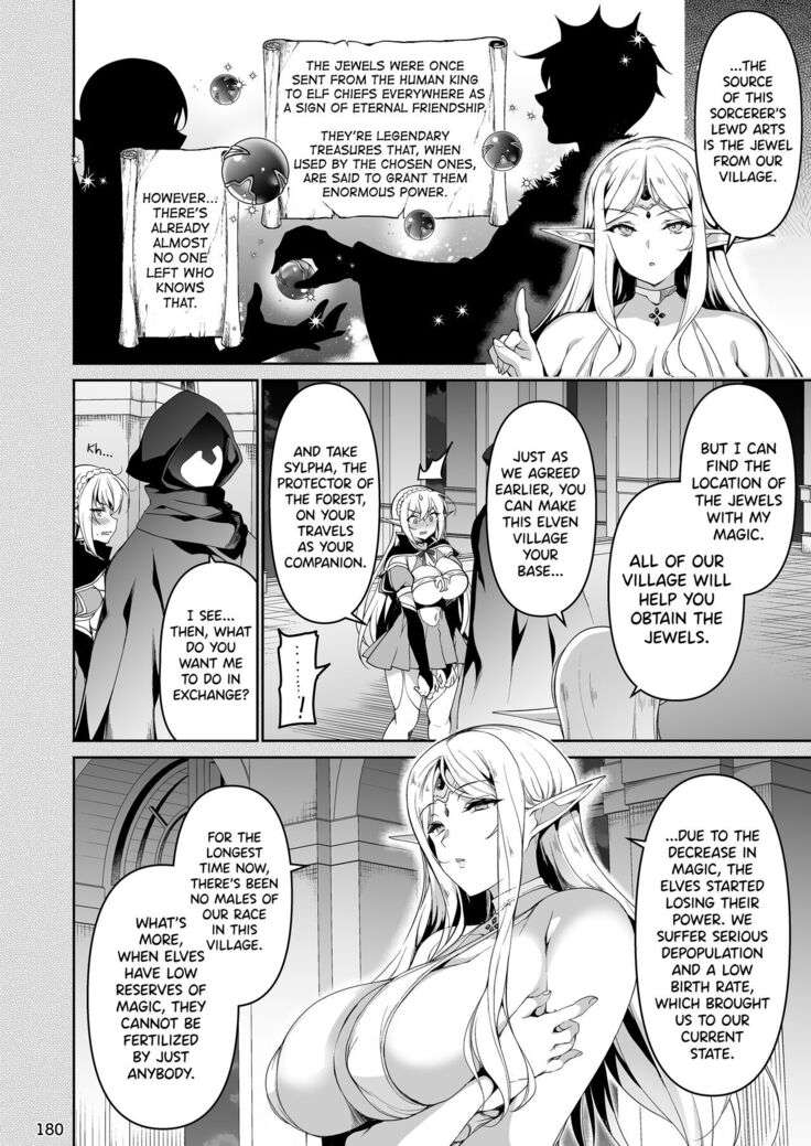 Elf ni Inmon o Tsukeru Hon LEVEL1~4 Soushuuhen Ch.4