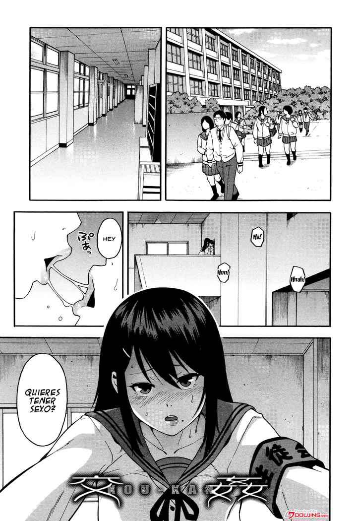 Boku no Kanojo o Netotte Kudasai Ch. 1-4