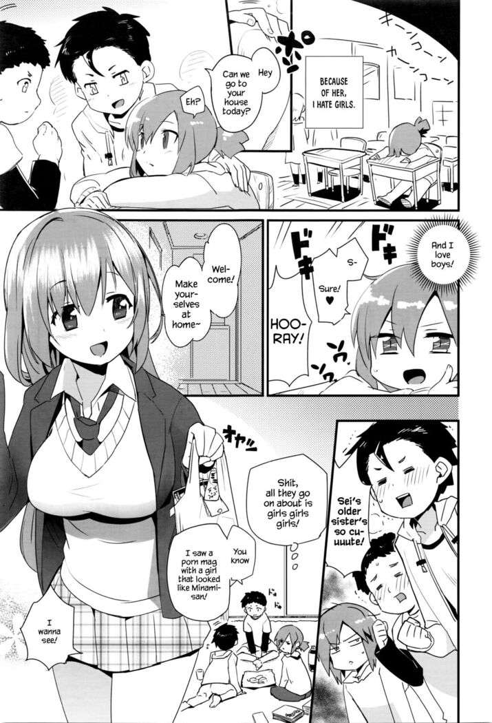 Nee-chan wa yoku wakattenai. | My Older Sister Doesn't Really Understand. Ch. 1-3