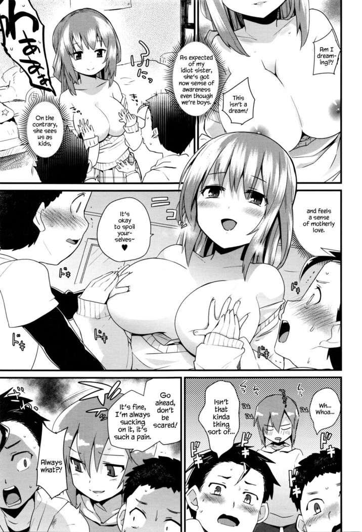 Nee-chan wa yoku wakattenai. | My Older Sister Doesn't Really Understand. Ch. 1-3