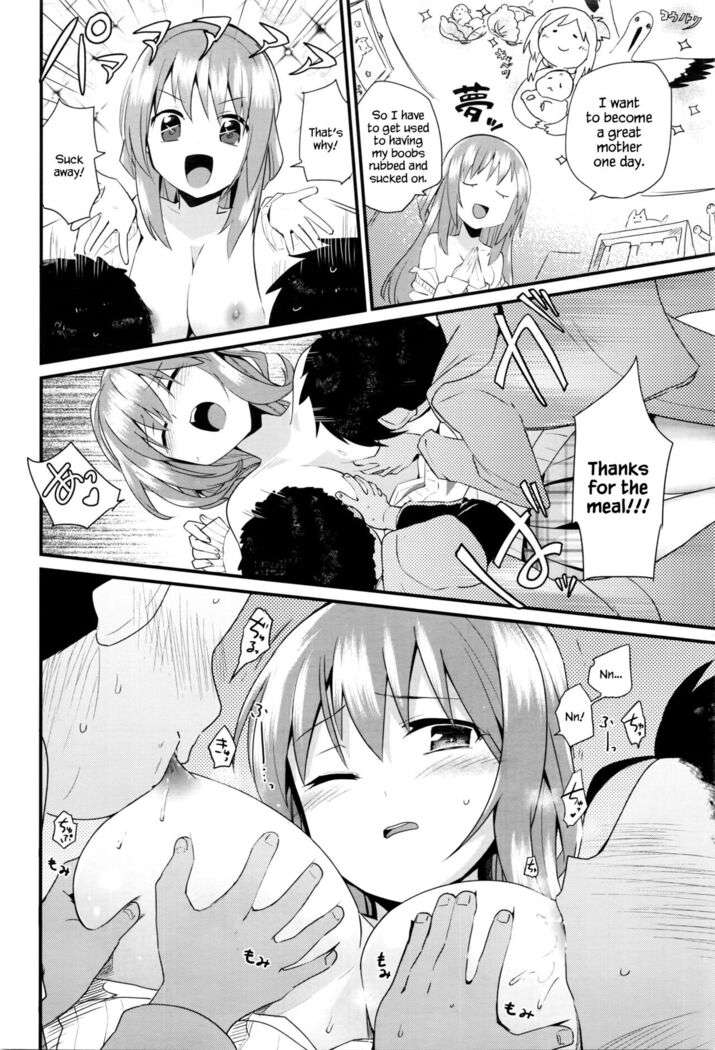 Nee-chan wa yoku wakattenai. | My Older Sister Doesn't Really Understand. Ch. 1-3